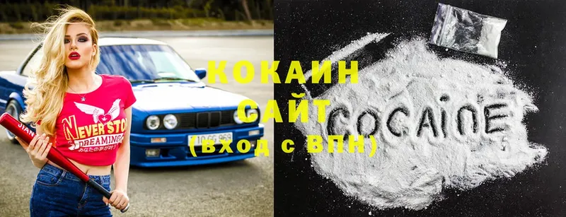 блэк спрут ссылки  Майский  COCAIN Перу 