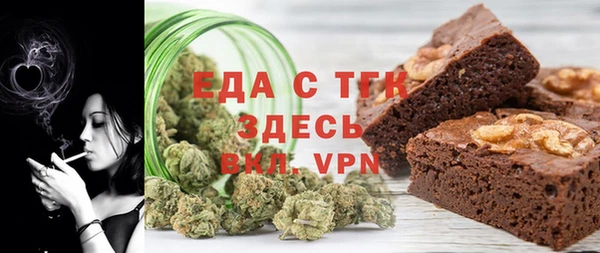 мефедрон VHQ Беломорск