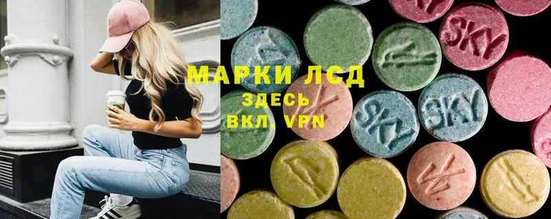 LSD-25 экстази ecstasy  наркотики  Майский 