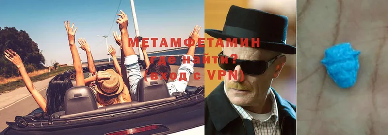 МЕТАМФЕТАМИН витя  Майский 